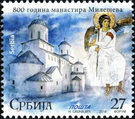 800th Anniversary of Mileševa Monastery