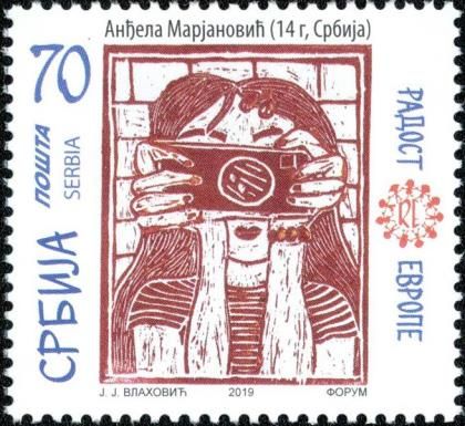Picture by Anđela Marjanović