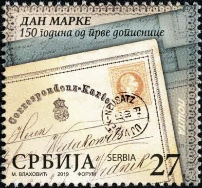 150th Anniversary of First Postcards Used In Serbia