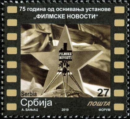75th Anniversary of "Filmske Novosti" Newsreels