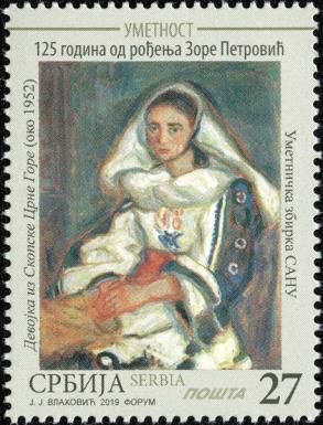"Girl from Skopska Montenegro" by Zora Petrović