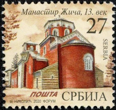 Zica Monastery (2020 Imprint)