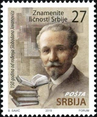 Slobodan Jovanović(1869-1959), Historian and Politician