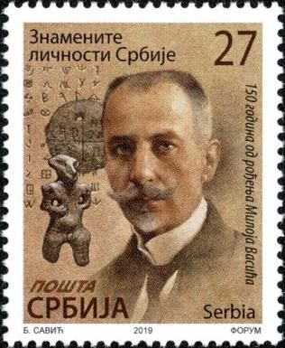 Miloje Vasić(1869-1956), Archaeologist
