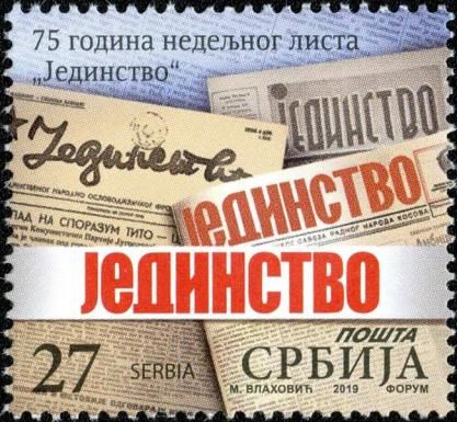 75th Anniversary of Newspaper Jedinstvo