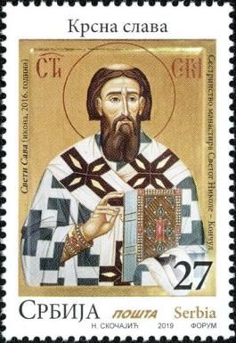 Slava - Festivals in Celebration of Patron Saints