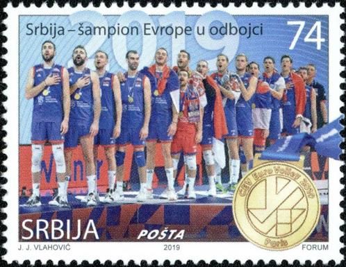 Serbian Men's Volleyball Team