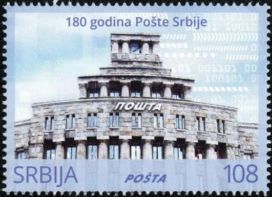 180th Anniversary of Serbia Postal Service