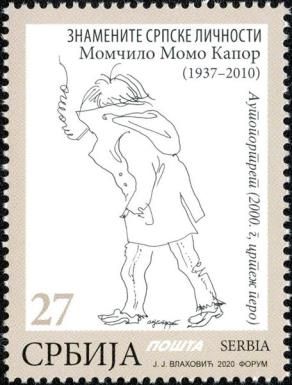 Momčilo Momo Kapor(1937-2010), Author and Illustrator