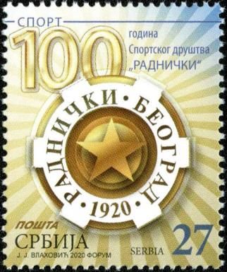 Centenary of Radnički Sports Club