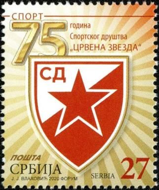 75th Anniversary of Red Star Sports Club