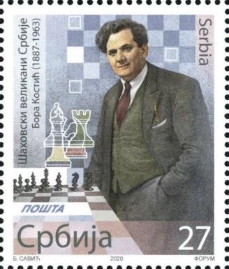 Bora Kostić (Vršac, 1887 – Belgrade, 1963)