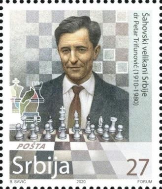 Petar Trifunović, PhD (Dubrovnik, 1910 – Belgrade, 1980)