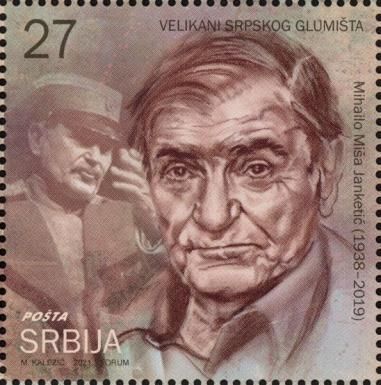 Mihailo Miša Janketić (1938-2019)