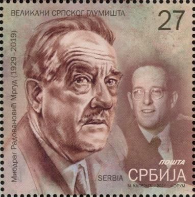 Miodrag Radovanović Mrgud (1929-2019)