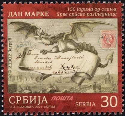 Stamp Day : First Serbian Postcard 150th Anniversary