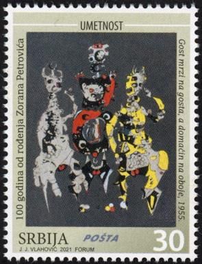 Work by Zoran Petrović