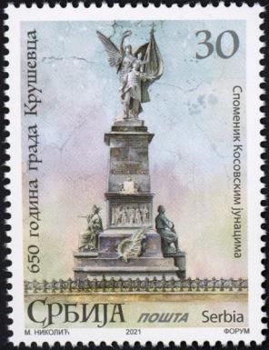 Kruševac, 650th Anniversary