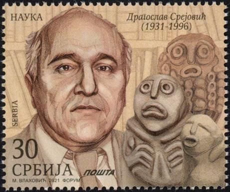 Dragoslav Srejović, Archaeologist
