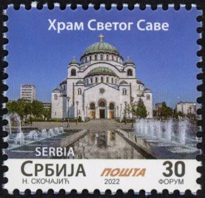 Saint Sava Church, Belgrade (2022 Imprint)