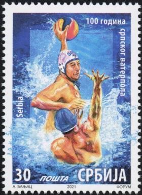 100 Years Anniversary of Serbian Water Polo