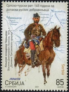 Russian Volunteers in Serbian-Turkish War of 1876