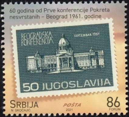 Yugoslavia 1961 Stamp for Non-Aligned Conference
