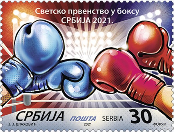 2021 World Boxing Championships, Belgrade