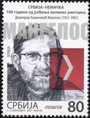 Dimitrije Bašičević Mangelos