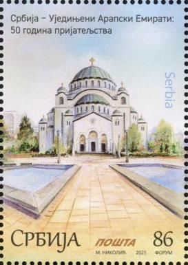 Temple of Saint Sava, Belgrade