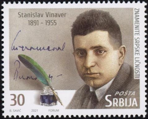 Stanislav Vinaver, Author