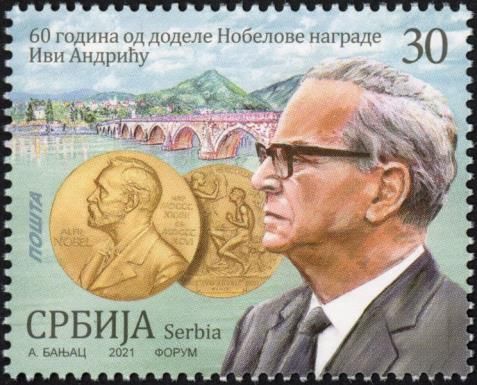 Nobel Prize Awarded to Ivo Andrić, 60th Anniversary