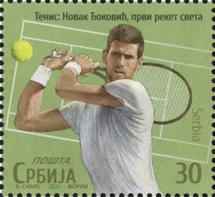 Novak Đoković, World Tennis Champion