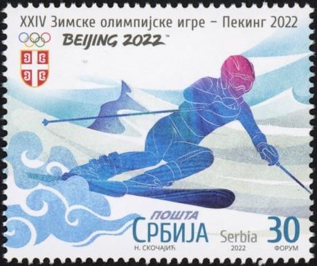 Skiing