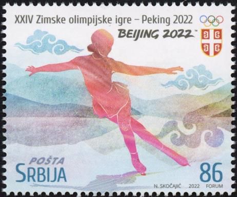 Figure Skating