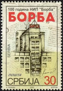 Borba Newspaper & Magazine, Centenary