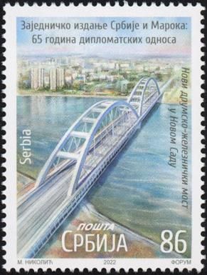Danube Bridge, Novi Sad, Serbia