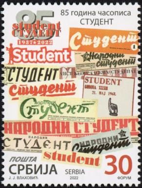 "Student" Magazine, 85th Anniversary