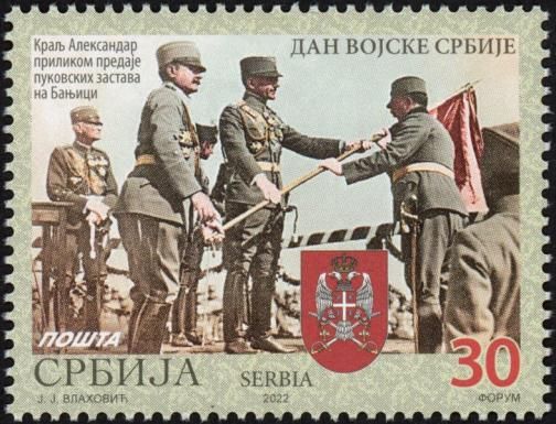 Day of the Serbian Army