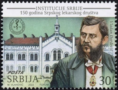 Serbian Medical Association, 150th Anniversary