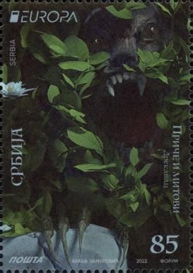 Europa (C.E.P.T.) 2022 - Stories and Myths : The Shrieker