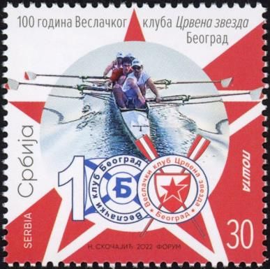 Red Star Belgrade Rowing Club, Centenary