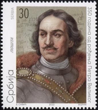 Tsar Peter I The Great of Russia, 350th Anniversary