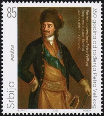 Tsar Peter I The Great of Russia, 350th Anniversary
