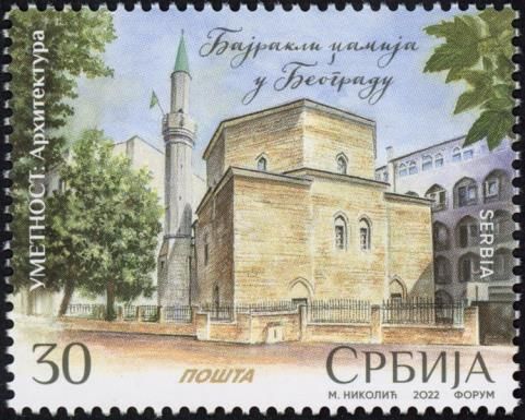 Bajrakli Mosque, Belgrade