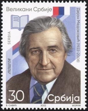 Dejan Medaković, Author