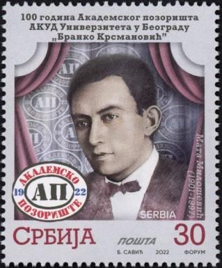 University of Belgrade Theater, Centenary : Mata Milošević