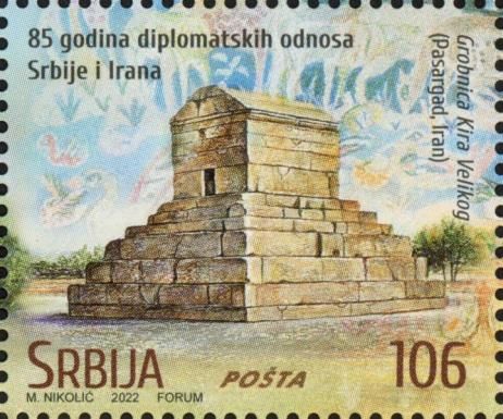 Tomb of Cyrus the Great, Pasargadae, Iran