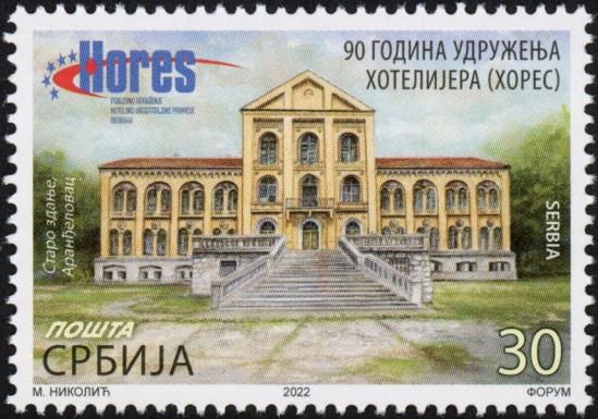 Hotel Association of Serbia, 90 Years