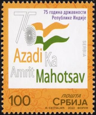 Independence of India, 75 Years